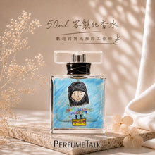 Load image into Gallery viewer, Personalised 50mL Photo Perfume Gift Box | Birthday &amp; Anniversary
