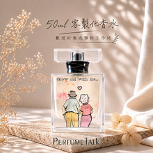 Load image into Gallery viewer, Hong Kong Perfume Workshop | 50mL DIY Fragrance Experience
