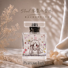 Load image into Gallery viewer, Hong Kong Perfume Workshop | 50mL DIY Fragrance Experience
