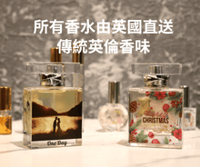 Load image into Gallery viewer, Perfume blending workshop【50ml】
